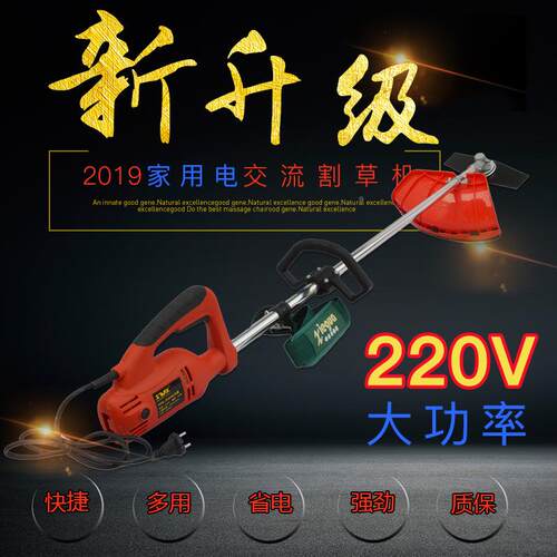 斯特STK-8020克锯电动割机割草交流灌割除草机高枝剪草机灌机打草