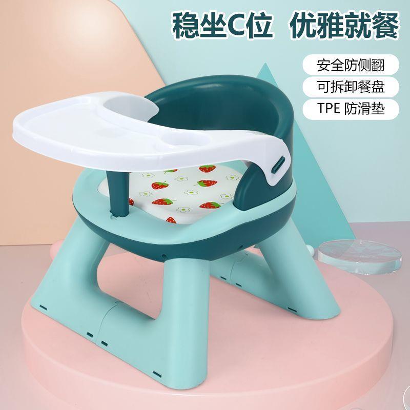 儿CHV餐椅宝宝桌吃饭婴儿凳子靠背座椅家用餐童桌椅餐凳板多功能