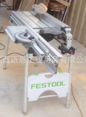 德国费FESTOO499L斯托台锯CS5推木0地板安装全屋安装精密无尘工拉锯