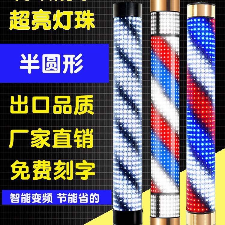 美发转灯led 发廊转灯理发店标志灯箱挂壁复古灯新款挂墙户外防水