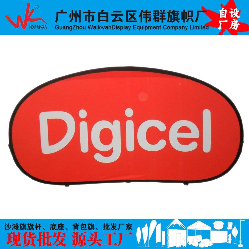 WK跨境货源便携式球外广户告篮球足PYQ宣传双面力弹布折叠a屏展架