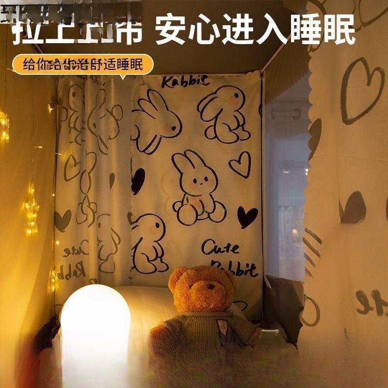 床帘遮光蚊帐一体式宿舍上上床铺带支架下铺帘生高低床围帘爆ShZB