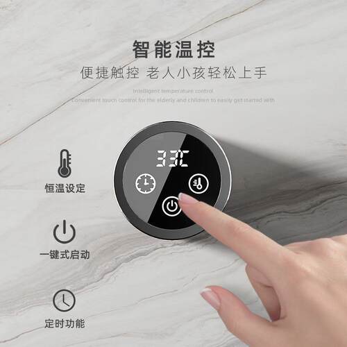 B毛MOOEAU电热智能巾架全铜纤维Z加碳热极简家用数显触屏恒温浴巾