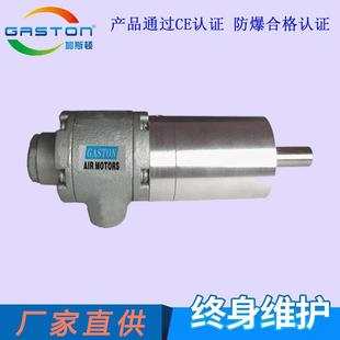 G达ASTON加顿A683MV斯叶片式动气动马达微型减速风马厂家直供