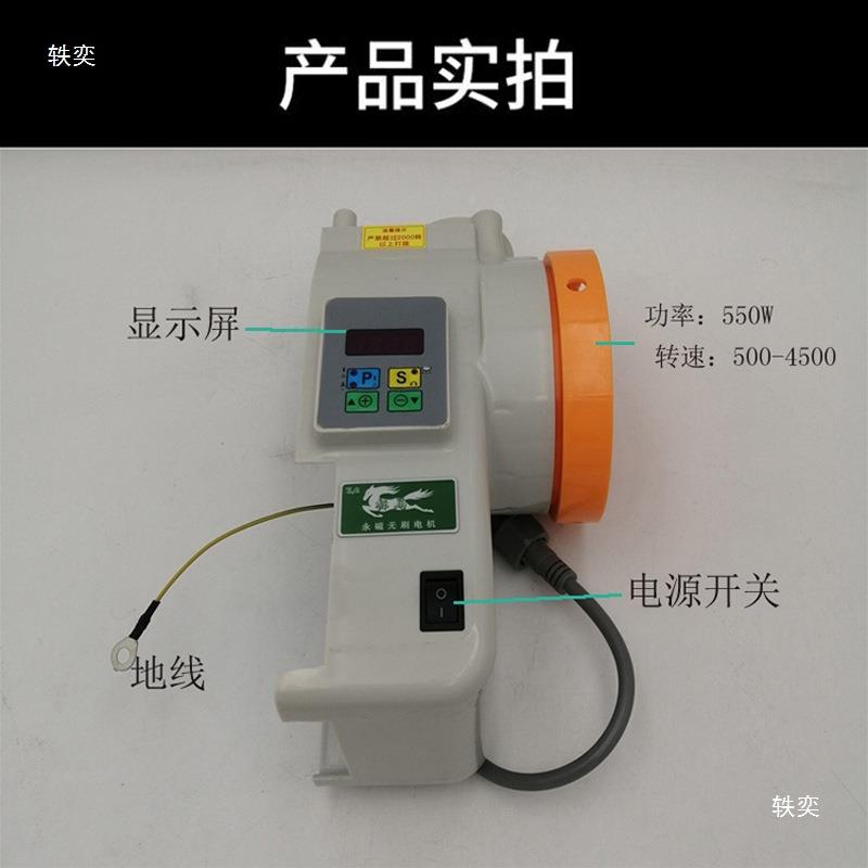 工业缝纫机无刷服电机定针节能UKJ马达双平车针车人车改伺装字直