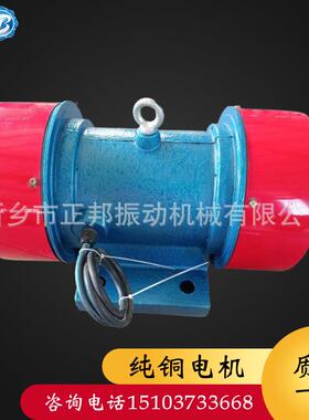 相振动电机JZO3-50--3.7w36480v化工搅拌电机三异步卧式6震动电机