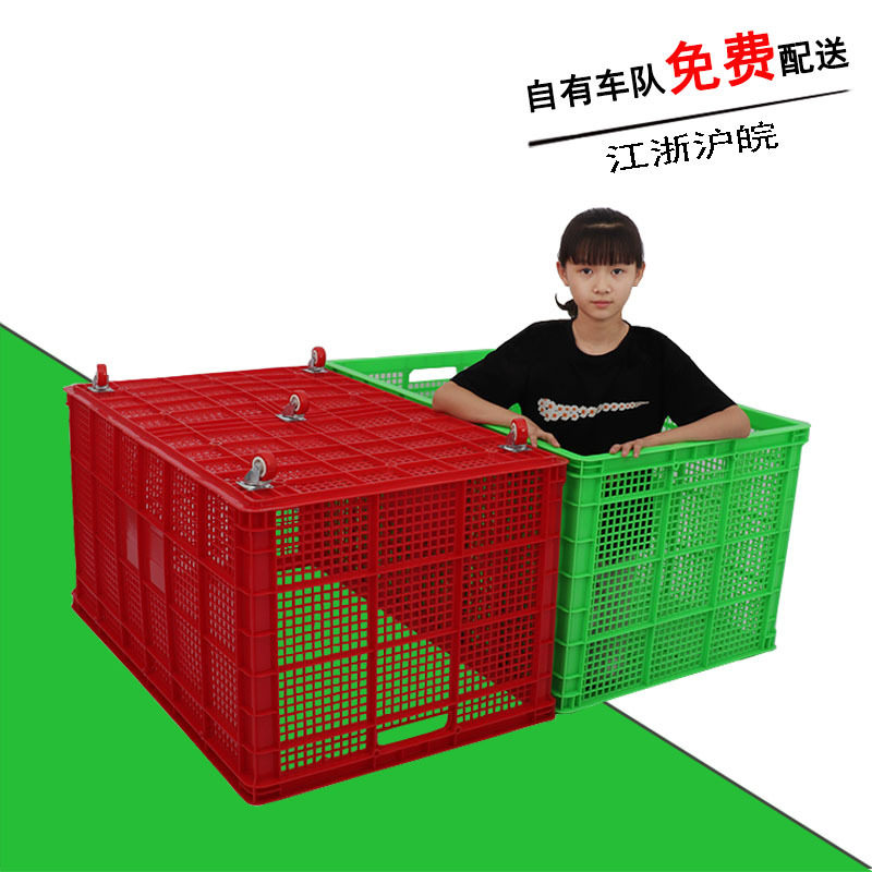 一米带轮塑料周转筐加厚塑胶带轮周转筐熟料筐工业物流服装中转框
