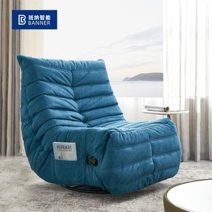 网红毛毛虫旋BNF3019 可躺功能 转单椅客厅书新房小户人型休闲懒款