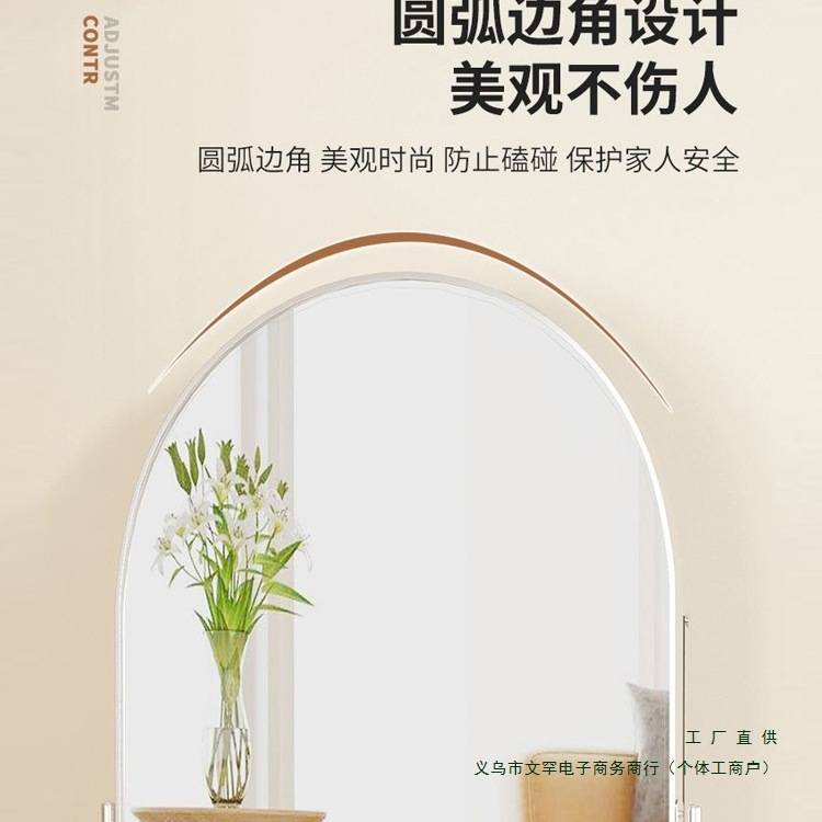 高清全身镜显高显瘦穿衣家用落地镜拱形可移动网红拍照舞蹈镜衣镜