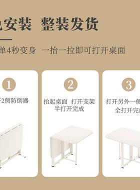 SOFS折叠桌免安装折叠餐桌小户型长方形伸缩吃饭桌子简易折叠桌椅