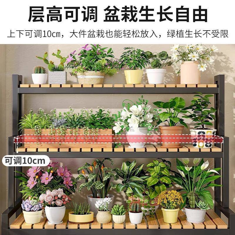 室外花架台置物架铁艺花盆架R53EΩ多肉落放地式客阶梯厅式植物阳