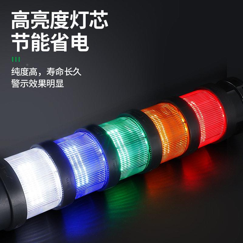 多警示灯LED三色灯机床SV光-QZ00170信号塔灯层声报器故障灯24V警