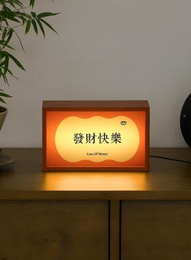 W屋OZOOM准现代网红睡眠客厅桌面创意TYOS682摆件灯夜灯小箱家居