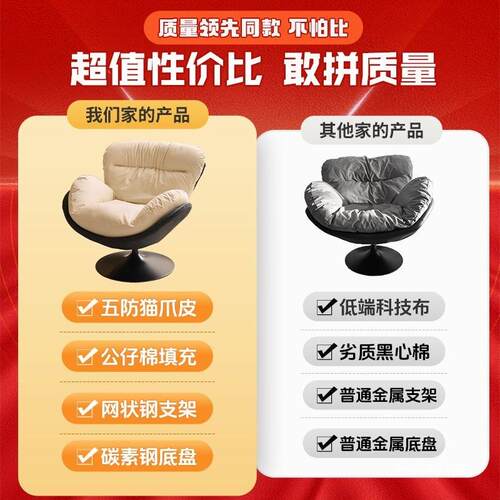 厅台单旋人电脑转椅家用椅摇摇躺椅子蛋壳沙发复古懒人客阳AA沙发
