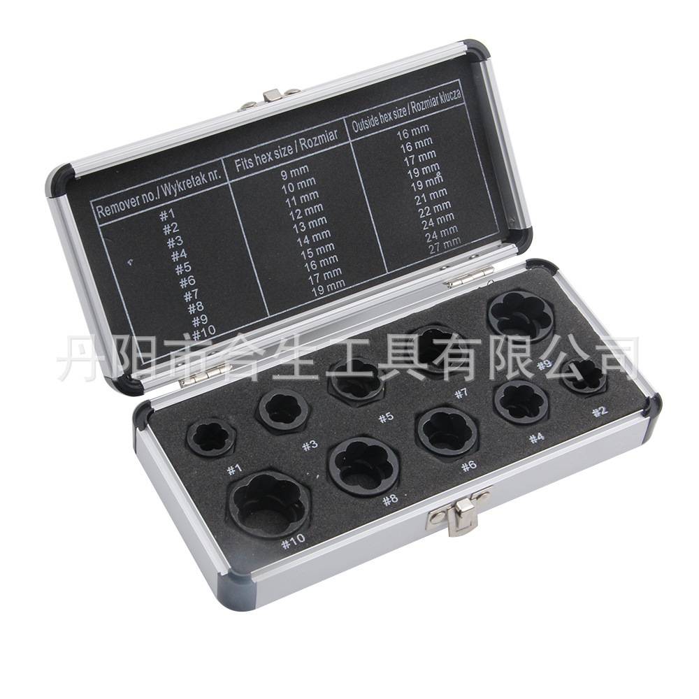 十件套螺母取出器破损螺母螺栓取出器套筒滑牙螺丝坏螺帽折除工具