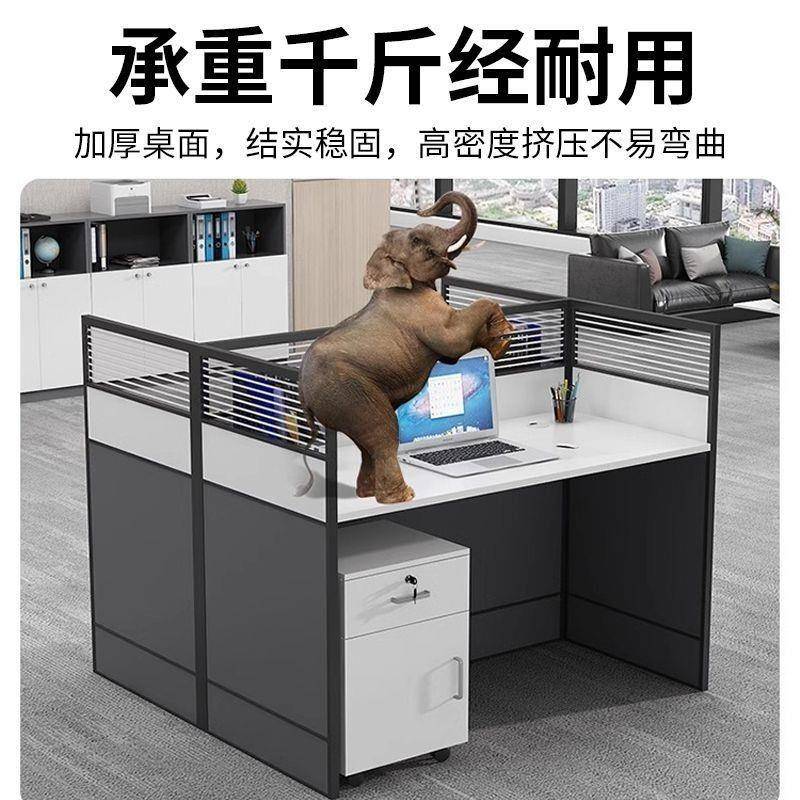办公桌桌子组合办员工书桌咨询客服屏室风桌面工位简约现公代电椅