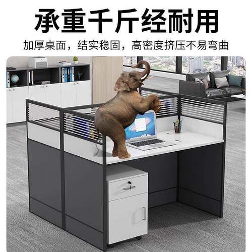 办公桌桌子组合办员工书桌咨询客服屏室风桌面工位简约现公代电椅
