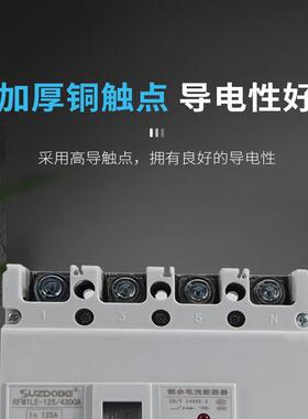 RM1LFE-125塑壳式漏电保3护断VDP路器4P三相四线400250A400A