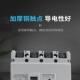 RM1LFE 125塑壳式 漏电保3护断VDP路器4P三相四线400250A400A