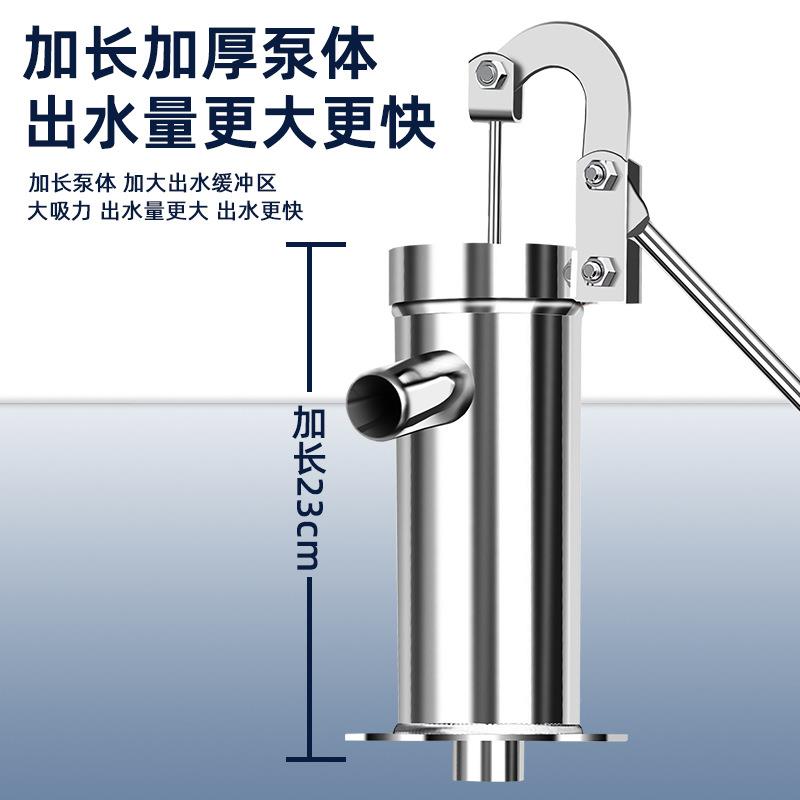 不手锈钢压水井手动抽器老式摇手压式FFX水手泵农村压水泵水井压