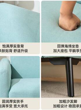 发客厅小户QTI型出租房屋经三济型卧服装室店简易公寓沙双人布艺