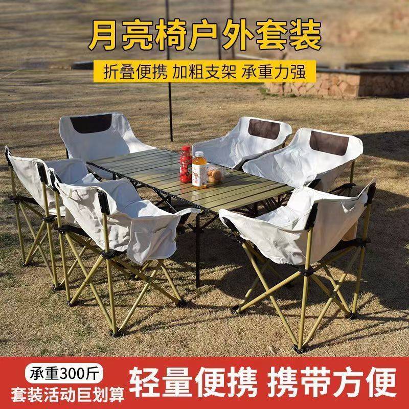 户外桌椅套装躺椅便携式带靠背休闲懒人椅户外宿舍多功能家用凳子