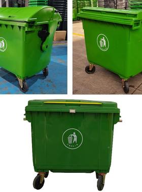 11户09570升塑料垃圾桶660L外手号推垃圾大车1200L带盖轮环卫塑胶