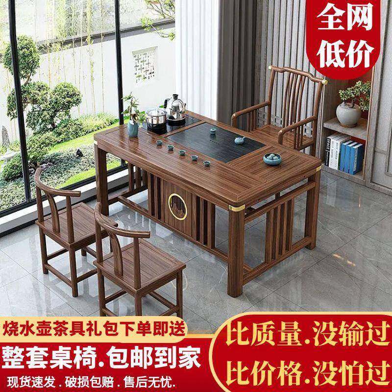 实茶桌椅组合木PKY茶桌茶台小户办小公室阳型台茶桌一体一整套,商业/办公家具,茶台/茶桌,淘宝优惠券,粉丝福利购,淘宝优惠卷