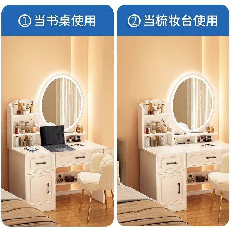欧妆523式年梳妆台卧室简约代2025新款书桌化桌一现体化妆台梳妆