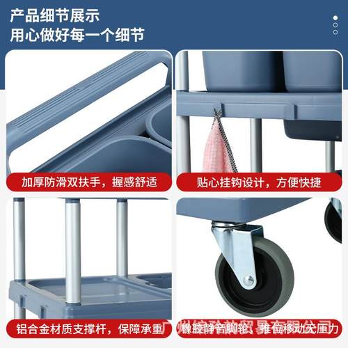 酒店餐静厅收餐车饭店三层手碟集推音塑料收碗车碗收SAM车静音轮
