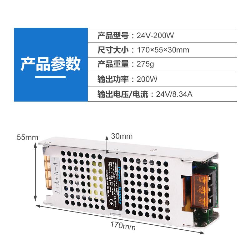 200W长灯条开关电MHP源工业照明箱电源驱动电源源灯监控安防电广