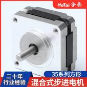 厂家微型步减速电机马减速GXH步电机喷洒机用步进进减速达合进泰