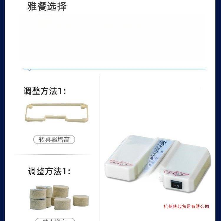 电自动盘器餐桌动转盘转器饭桌旋转器QEX圆桌家用酒店盘转桌器标