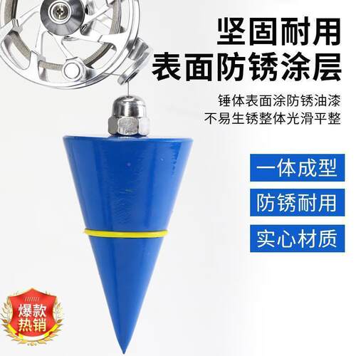 工德式线锤新款滑轮吊线坠吊线垂工高精度吊锤682地木吊线坠跨垒
