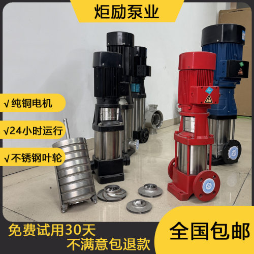 CDL/F立式多级泵管道离心泵不锈钢增压泵高扬程无负压恒压供水泵