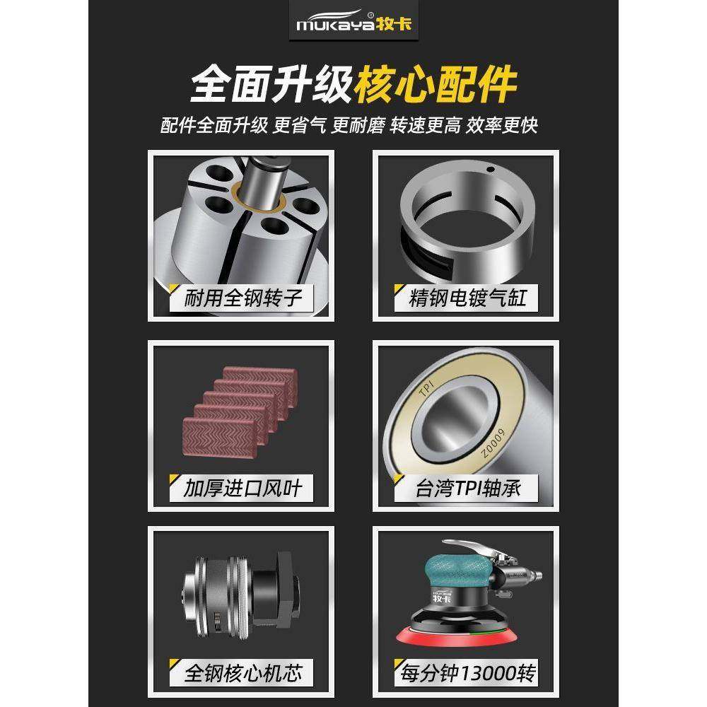 气动打磨抛机5寸干磨头CSM砂纸气磨机工业级光高速磨机汽车蜡打光