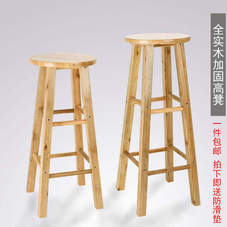 众之亿包邮吧台椅高脚椅 高圆凳巴凳橡木梯凳 高脚吧凳 实木凳子