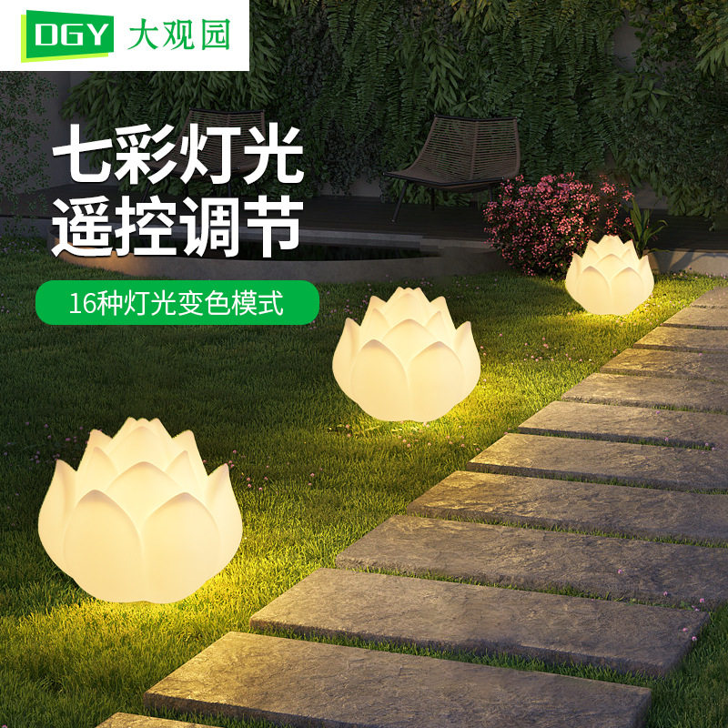 大观园草坪灯户外防水装饰灯景观庭院灯别墅花园落地灯地插灯378L