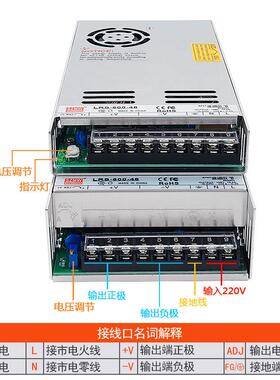 超薄500W开关电源LRS-500-LRS500-24输入22-0转12V24VV3V48V6直流