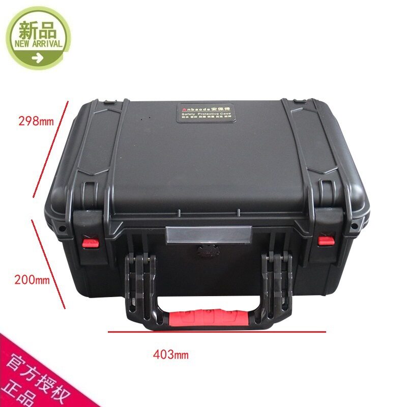 贵重物品保护箱防水仪器工具箱 安保得PP-27配海绵