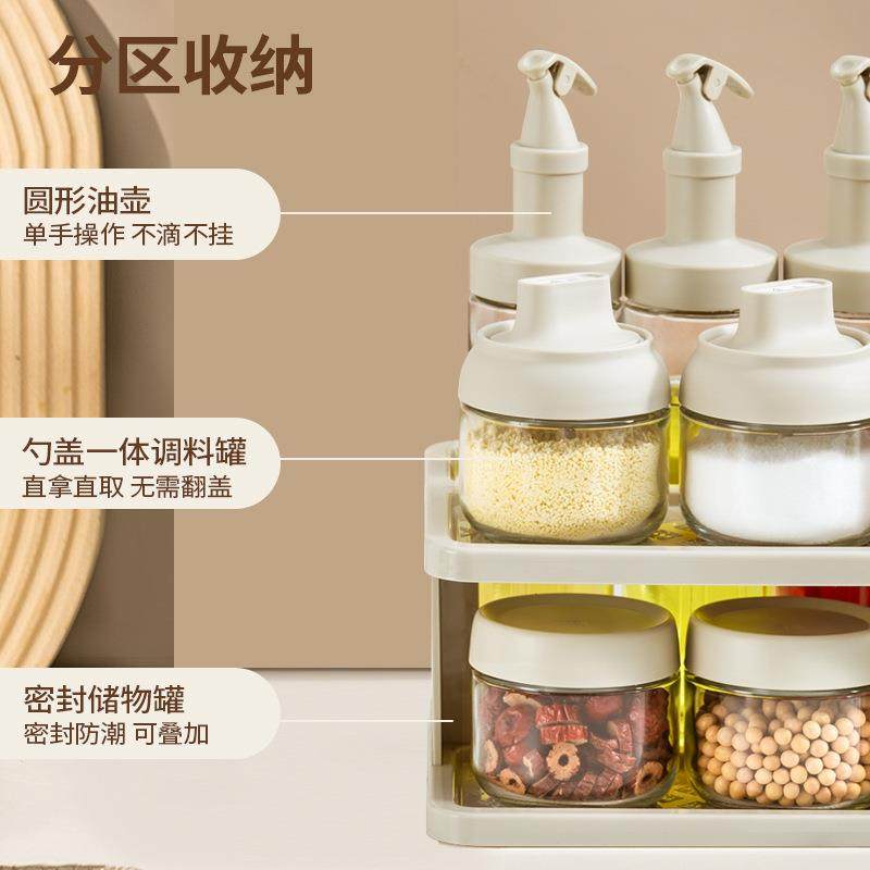 厨房调罐油壶组合装味调料收纳置物套架盐味精酱醋瓶瓶整理调1205