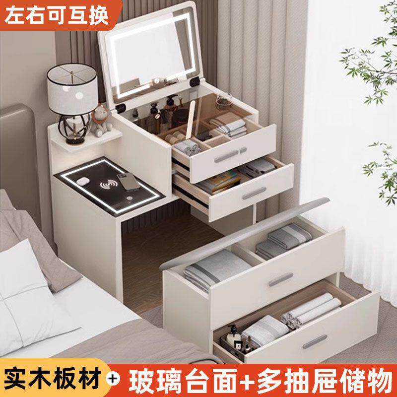 妆实木梳台床头柜体小化户型迷你翻盖组335合2025新款简约现一代妆桌