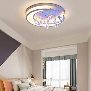 亚马逊客厅灯屋星星月吸亮儿童约房公主8002房顶灯简设计全灯具