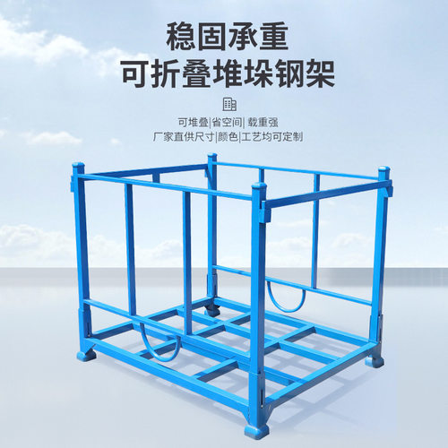 工厂货架仓库插管式折叠堆垛架重型储存仓储货架可移动式巧固架