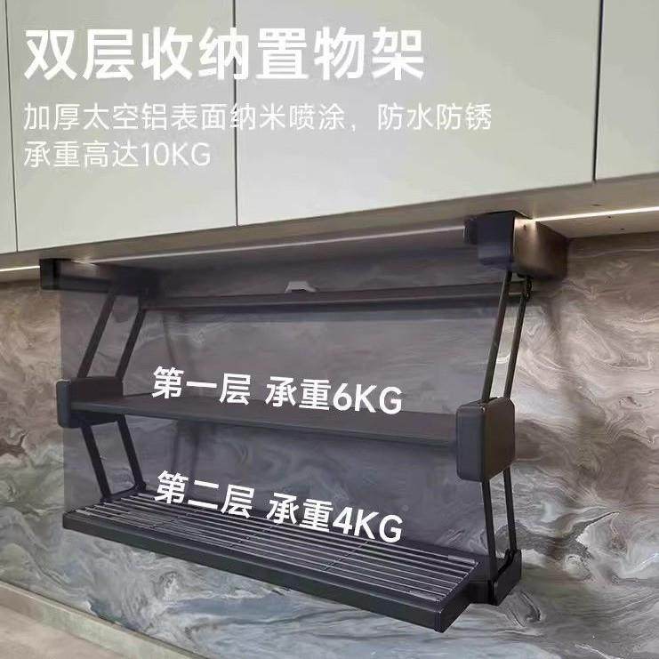 折H6K吊柜叠置物SAB架下拉双升降伸缩厨房折叠物式置架储物收层纳,厨房/烹饪用具,抹布架/厨房清洁收纳架,淘宝优惠券,粉丝福利购,淘宝优惠卷