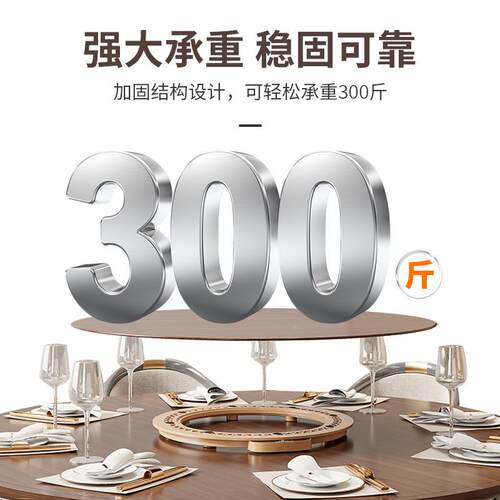 饭圆转餐桌电动转盘底座旋转芯智能遥控触控OBQ店家用商用超薄转