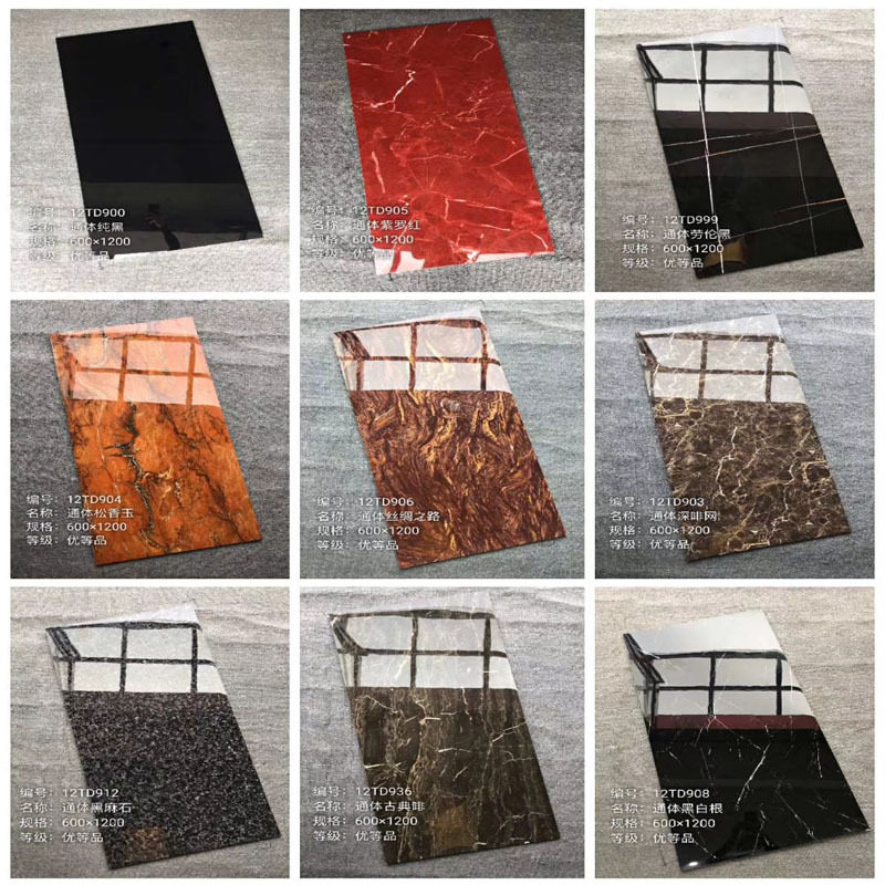 深色通体砖防滑耐磨600x1200瓷砖黑白根紫罗红大板客厅墙砖地板砖