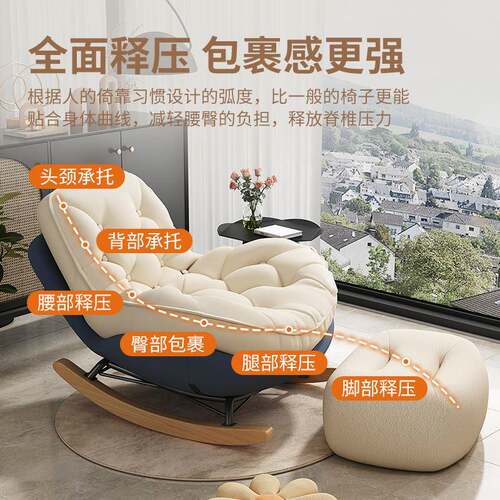 人沙发客厅台轻奢企鹅摇椅单人阳懒QWP92躺椅家用简约现代休闲摇