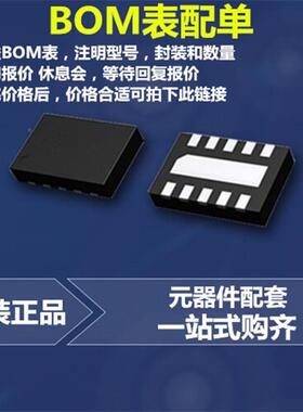 INPA25T24原GYN装1封装QFN-64并行频转换器视接收芯片