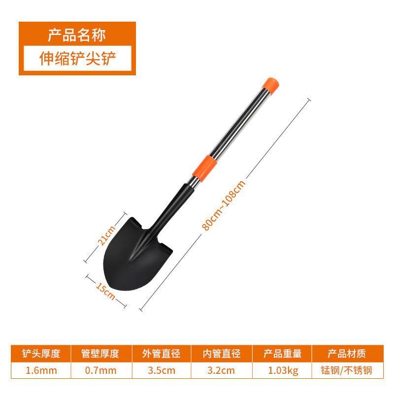 花园艺工具户外种菜挖土大铁锹锰钢铁铲伸缩小铲子【